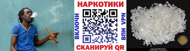 Где найти наркотики Северск Галлюциногенные грибы  Мефедрон  APVP  Канабис  ГАШИШ  COCAIN 