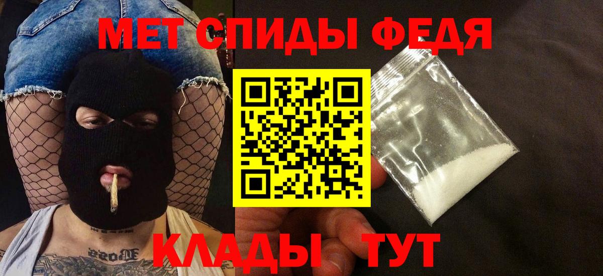 Северск  MEGA ССЫЛКА  Вход с VPN  АМФ  Амфетамин 98%  АМФ 