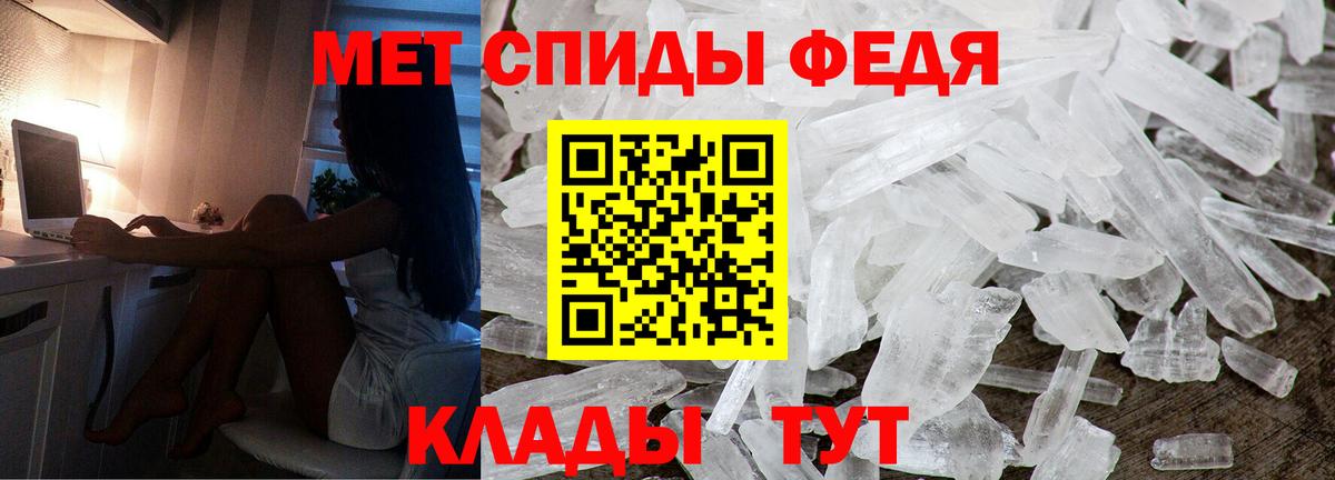 АМФ 98% Северск