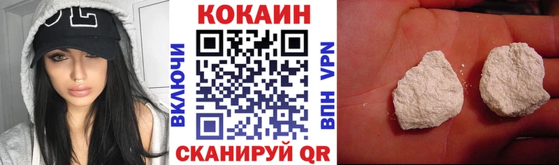 наркота  blacksprut ТОР  COCAIN Колумбийский  Северск 