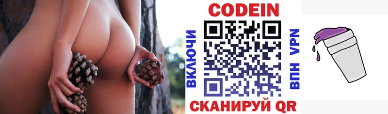 Кодеиновый сироп Lean Purple Drank даркнет сайт Северск