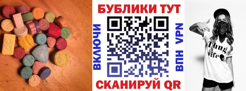 Ecstasy Дубай  Северск 