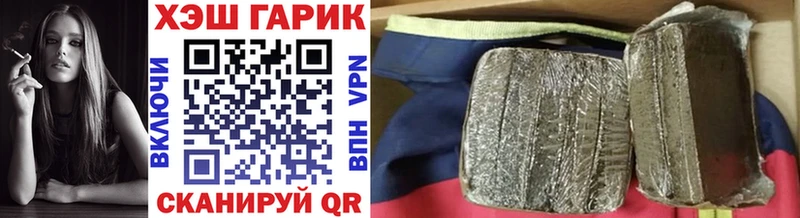 ГАШИШ hashish  Северск 
