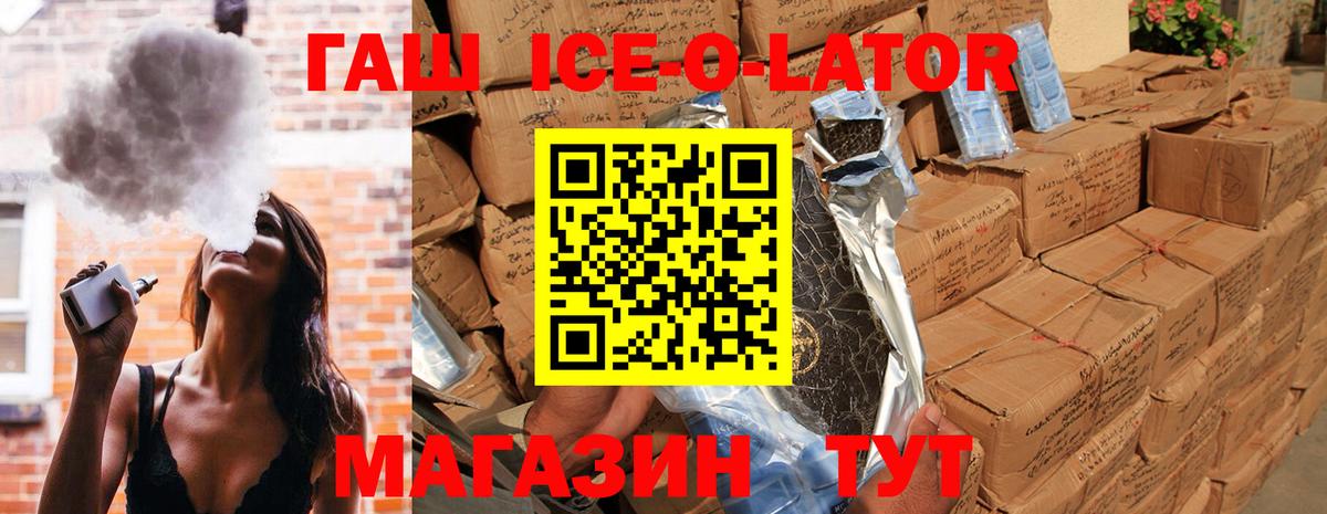 Гашиш хэш Северск