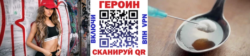 Героин Афган  Северск 