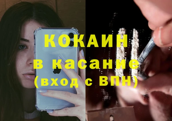 кокаин премиум Нефтегорск