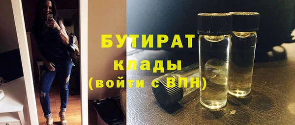 кокаин премиум Нефтегорск
