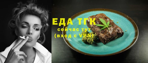 метамфетамин Нея