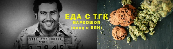 кокаин премиум Нефтегорск