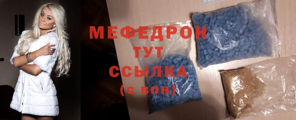 герыч Нефтекумск