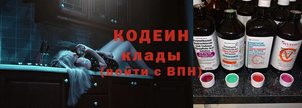 кокаин премиум Нефтегорск