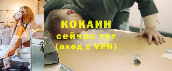 кокаин премиум Нефтегорск