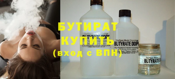 герыч Нефтекумск