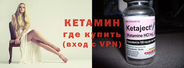 герыч Нефтекумск