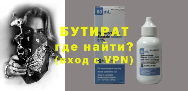 метамфетамин Нея