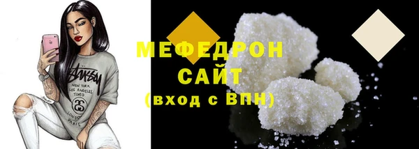 герыч Нефтекумск