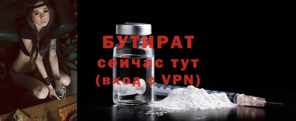 метамфетамин Нея