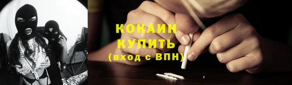 герыч Нефтекумск