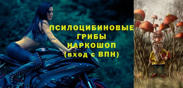 герыч Нефтекумск