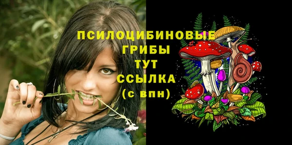 кокаин премиум Нефтегорск