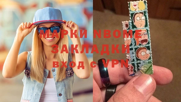 герыч Нефтекумск