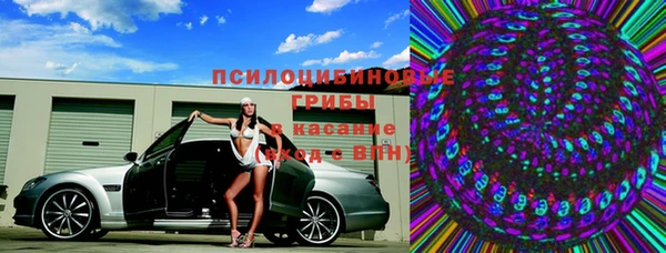 метамфетамин Нея