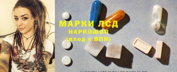 герыч Нефтекумск