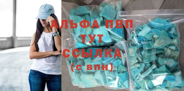 герыч Нефтекумск