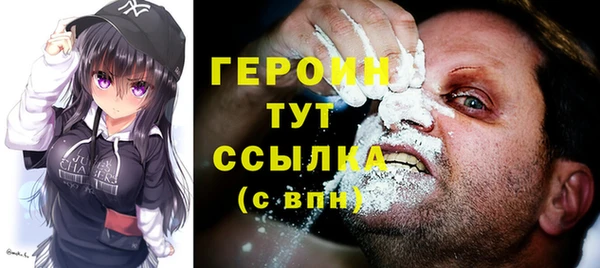 метамфетамин Нея