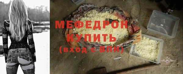 герыч Нефтекумск