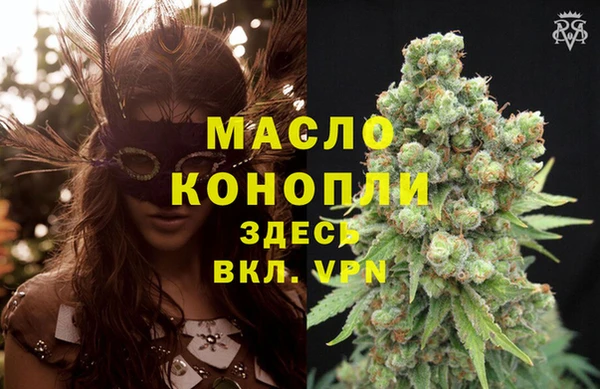метамфетамин Нея