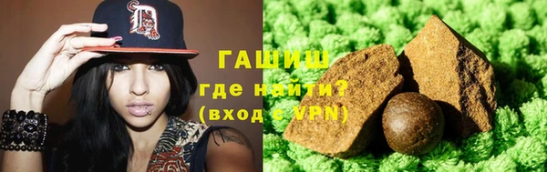 герыч Нефтекумск