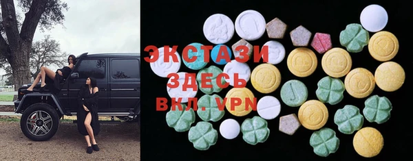 метамфетамин Нея