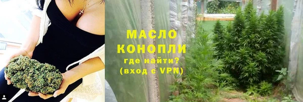 метамфетамин Нея