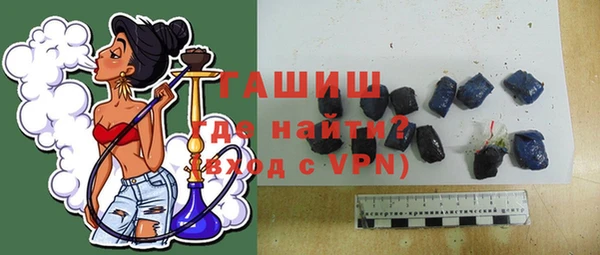 кокаин премиум Нефтегорск