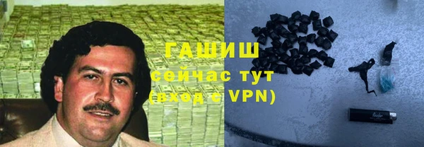 метамфетамин Нея