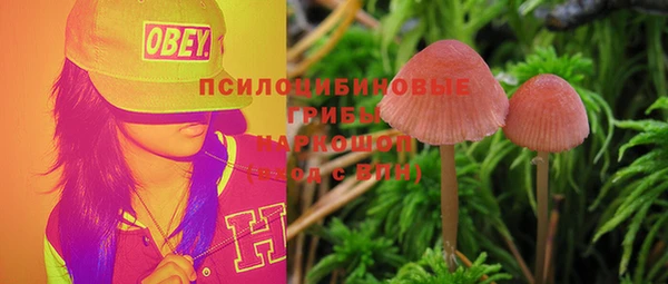 кокаин премиум Нефтегорск