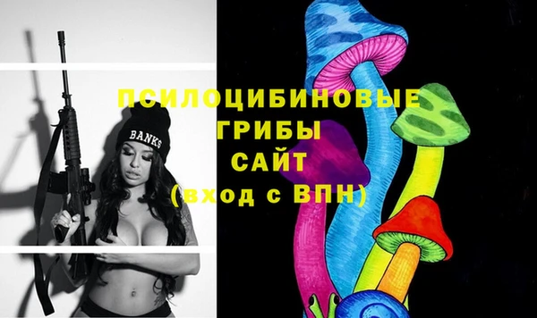 герыч Нефтекумск
