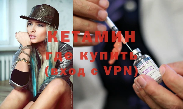 герыч Нефтекумск