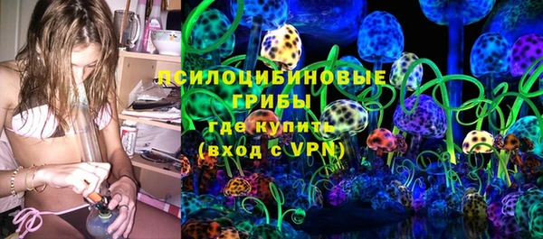 герыч Нефтекумск