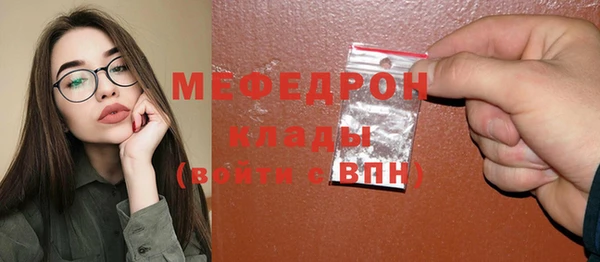 метамфетамин Нея