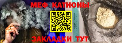 меф Гагарин