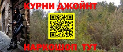 гашиш Гай