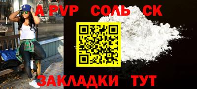 гашиш Гай