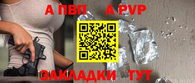 меф Гагарин