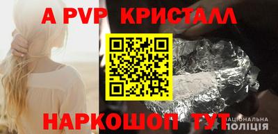 меф Гагарин