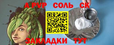 меф Гагарин