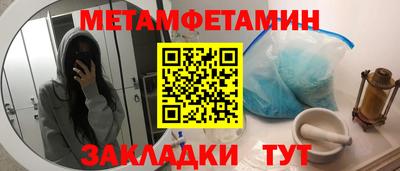 меф Гагарин