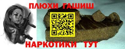 твердый Гатчина