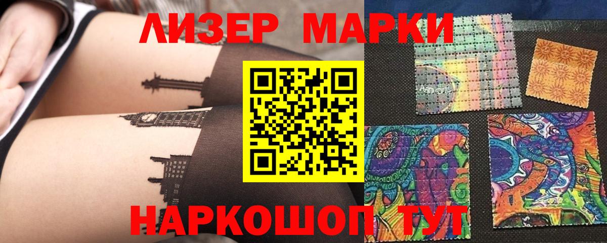Лсд 25 экстази ecstasy  Вход с VPN  Северск  LSD-25 экстази кислота 